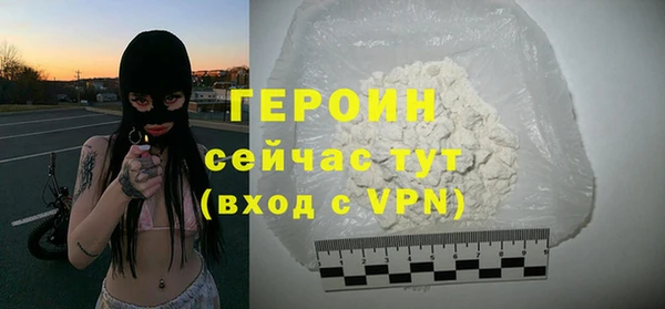 mdma Вяземский