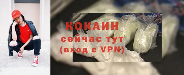 mdma Вяземский